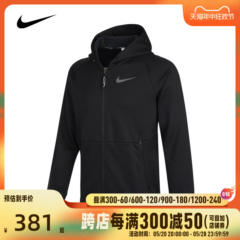 Nike耐克2024年新款男子运动