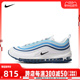 NIKE耐克男子NIKE AIR MAX 97板鞋/休闲鞋FN6957-100