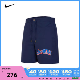 nike耐克2024年新款男子M J WVN SHORT GCEL梭织短裤FQ0361-410