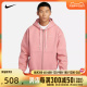 NIKE耐克2024男子AS M NK SOLO SWSH HW FZ HOODIE针织外套DR0404