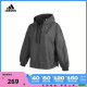 adidas阿迪达斯2024女子VERBIAGE JKT II梭织夹克外套IK3473