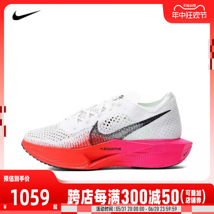 NIKE耐克女子W ZOOMX VAPORFLY NEXT% 3FK跑步鞋HF4995-100