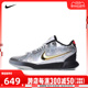 NIKE耐克2024大童LEBRON XXI SE (GS)休闲鞋FJ1530-001