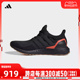 adidas阿迪达斯2024男子ULTRABOOST 1.0跑步鞋IF1911