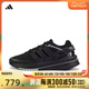 adidas阿迪达斯2024男女X_PLRBOOSTSPW FTW-跑步鞋IF9247