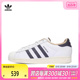 adidas Originals阿迪三叶草2024男女SUPERSTAR休闲鞋ID4685