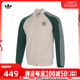 adidas Originals阿迪三叶草2024男子SST TT夹克IS1403