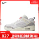 NIKE耐克男子JORDAN SPIZIKE LOW篮球鞋FQ1759-100