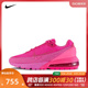 nike耐克2024年新款女子W NIKE AIR MAX PULSE休闲FD6409-600