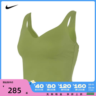 NIKE耐克2024女子AS W NK DF ALATE BRA TANK紧身服FN0544-377