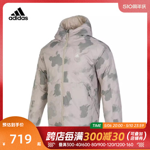 adidas阿迪达斯2023男子AOP RVSB DOWN J羽绒服IS0359