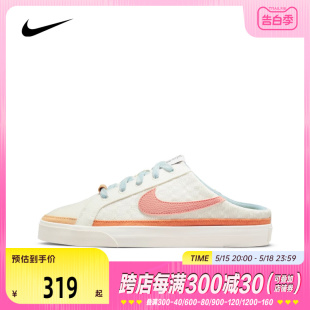 Nike耐克2024年新款女子COURT LEGACY舒适运动休闲鞋DV1741-181