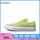 converse匡威2024男女Chuck Taylor 70S SEASONAL帆布鞋A11446C