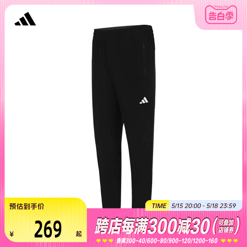 adidas阿迪达斯2024男子WO WVN PANT长裤IK9680