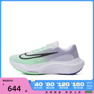 【滔搏】耐克2024男子ZOOM FLY 5跑步鞋DM8968-101