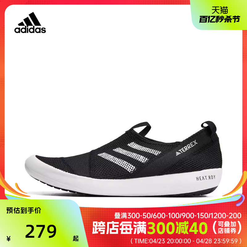 adidas阿迪达斯2024男女T