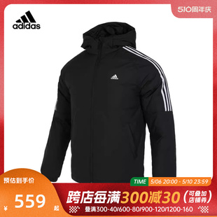 【tops】adidas阿迪达斯2023男子3S DOWN JKT羽绒服IT8730