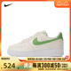 NIKE耐克2024女子WMNS AIR FORCE 1  07 NN板鞋/休闲鞋DV3808-102