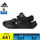 adidas阿迪达斯中性TERREX HYDROTERRA AT户外鞋运动凉鞋IF7596