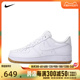 NIKE耐克2024男子AIR FORCE 1  07板鞋/休闲鞋DJ2739-100