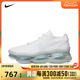 nike耐克2024新款女子AIR MAX气垫运动休闲鞋DJ4702-100