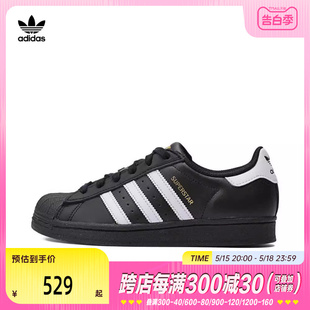 adidas Originals阿迪三叶草小童男童SUPERSTAR J休闲鞋EF5398