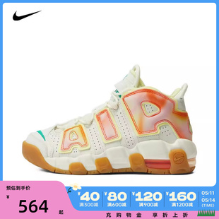 耐克2024年新款男大童AIR MORE UPTEMPO (GS)休闲鞋FB7702-100