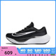 【tops】nike耐克2024男子ZOOM FLY 5轻便跑步鞋DM8968-001