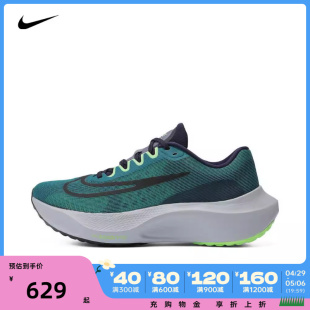 nike耐克2024年新款男子ZOOM FLY 5跑步鞋DM8968-303