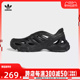 adidas阿迪三叶草2024男女adiFOM SUPERNOVAENERGY休闲鞋IF3915