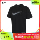 NIKE耐克2024年夏季新款男子TEE M90运动休闲短袖T恤FV8399-010