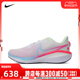 NIKE耐克2024女子W NIKE VOMERO 17跑步鞋FZ3974-686