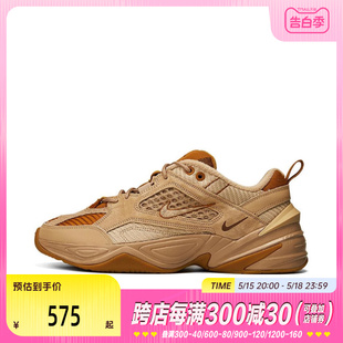 【tops】耐克男子M2K TEKNO运动板鞋休闲鞋BV0074-200