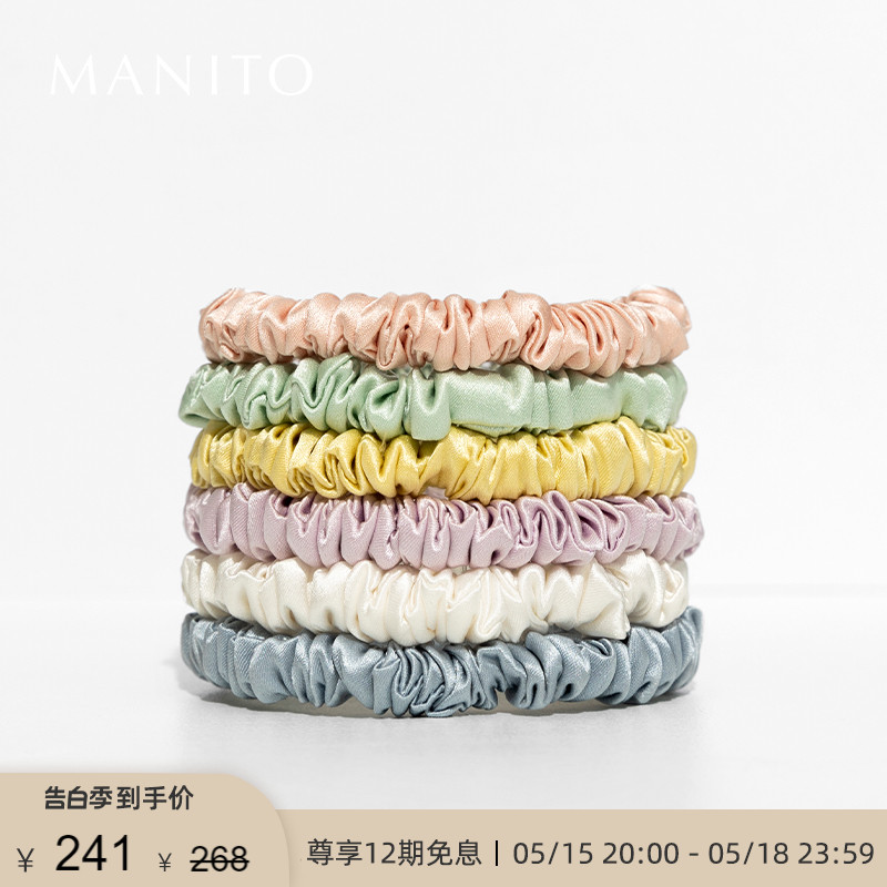 MANITO/曼尼陀真丝细发圈桑蚕丝发带头绳头饰纯色花色豹纹顺滑