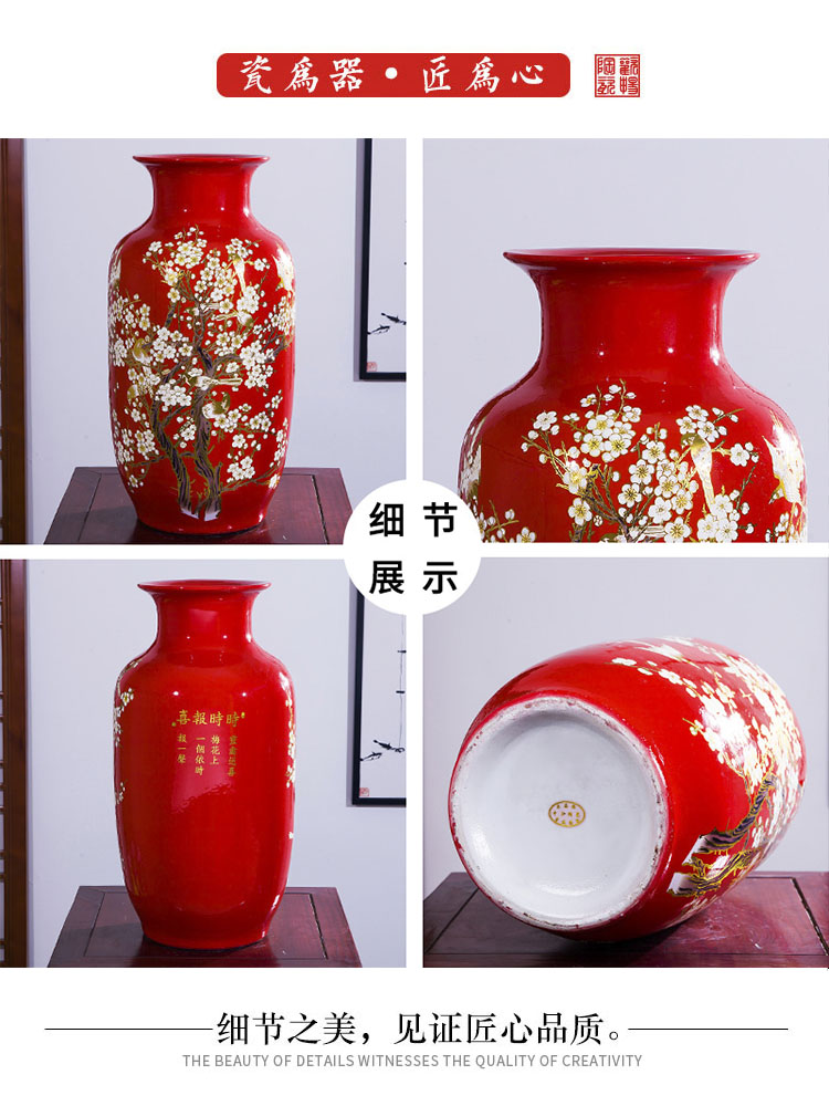 景德镇陶瓷器落地大花瓶摆件插花中国红色中式家居客厅高装饰品梅