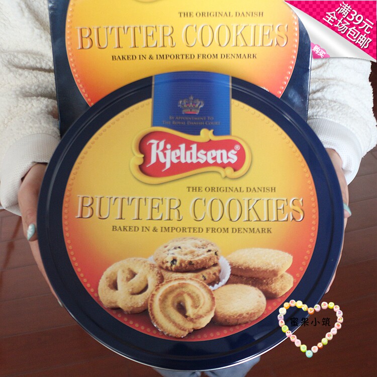 搜索"蓝罐曲奇丹麦"的优惠券结果页-搜券网