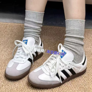 阿迪达斯AdidasSAMBAOG男女板鞋德训鞋Samba黑白灰B75806