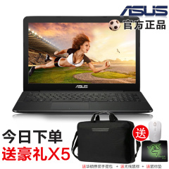 Asus/华硕 F554 F554LI5200 手提笔记本电脑i5独显15寸游戏本