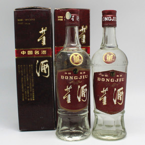 (49)1992年,1993年董酒59度500ml各1瓶当前价062499结束03月22日 22