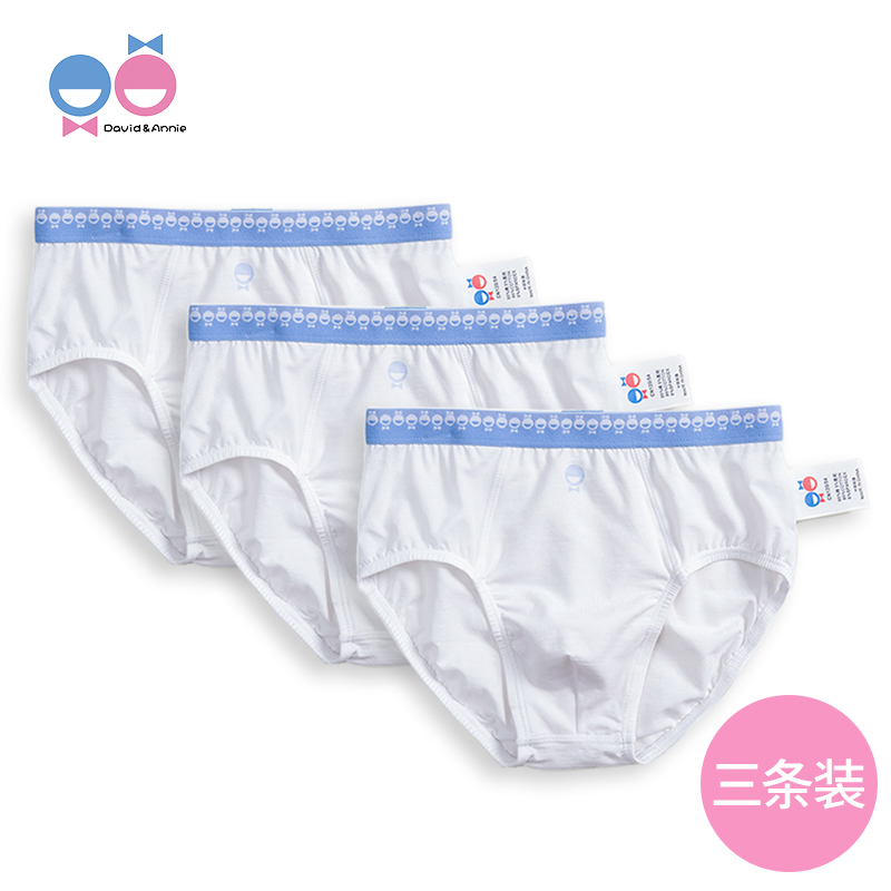 David Anne 120S children Underwear Boy Light and thin ventilation shorts CUHK boy triangle Leggingsin the Children/Baby/Family fitted , Children's Underwear , Briefs category - from Buy2taobao.com to provide professional Taobao agent buy service