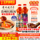 玉梦复合红酸汤0添加番茄锅底贵州凯里红酸汤凯里火锅料肥牛调料