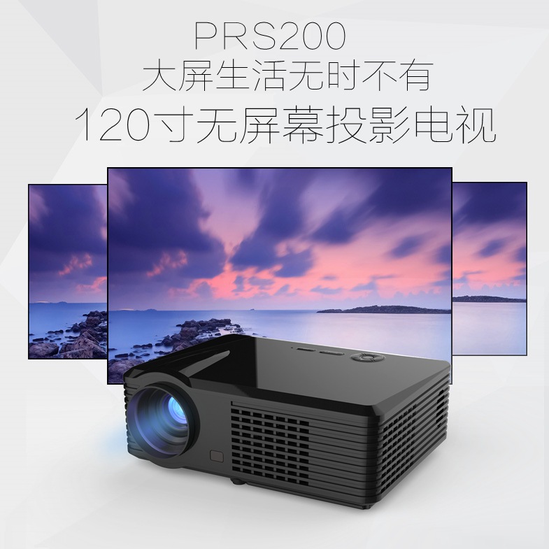 S200 mini portable high-definition large-screen projectors在類目 辦公設備/耗材/相關服務, 投影機中 - 來自Buy2taobao.com提供專業的淘寶代購服務