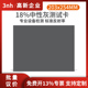 18%灰卡柯达同款灰度卡18%灰卡实验室相机镜头灰度卡模组反射灰卡