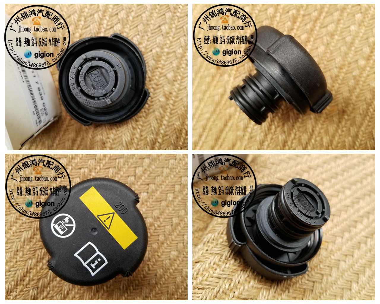 适用宝马3 5 7系 X3 X5 X6 Z3 Z4 E30 E32 E34 E36 E39 E38水箱盖在类目 汽车/用品/配件/改装, 汽车零配件, 冷却系统, 水泵中 - 来自Buy2taobao.com提供专业的淘宝代购服务