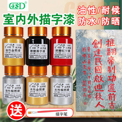 福建百花牌油漆大桶装正品厂家直销钢结构铁构件龙江油漆热销推荐