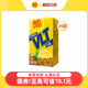 Vita维他低糖柠檬茶柠檬味茶饮料果味茶饮料250ml*24盒/箱茶饮品
