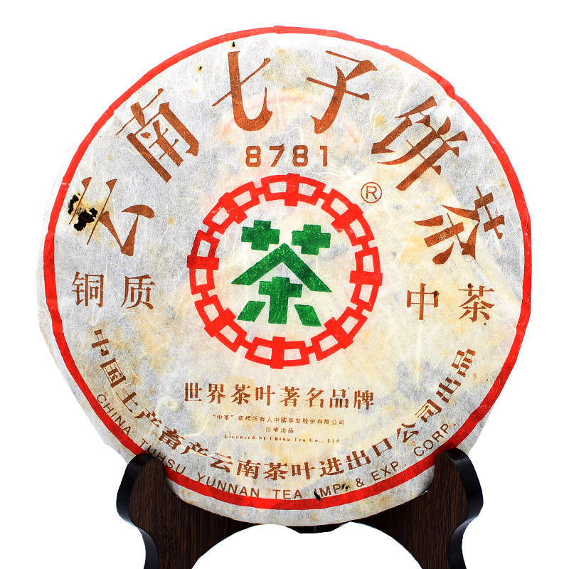 【7片】2007年 铜质中茶8781 七子饼 380克普洱(熟茶)