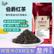 欣星鹭奶茶店专用红茶叶英式格雷伯爵红茶佛手柑红茶奶茶原料红茶