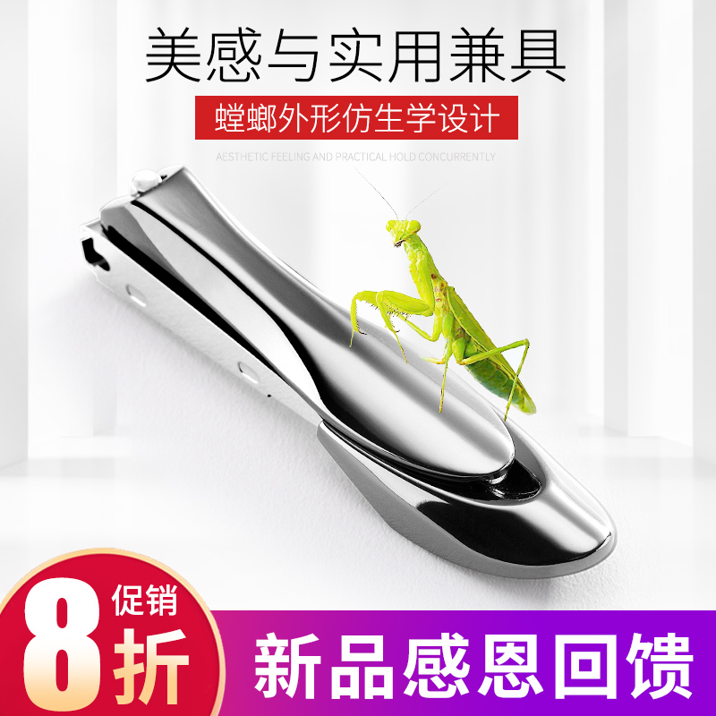 Nail clippers Germany Nail cutters Splash Large adult household Portable single nail clippers Toenail scissorsin the Family/Personal Cleaning Tools , Personal care cleaning appliances , Nail clippers/Nail clippers , Nail clippers category - from Buy2taobao.com to provide professional Taobao agent buy service