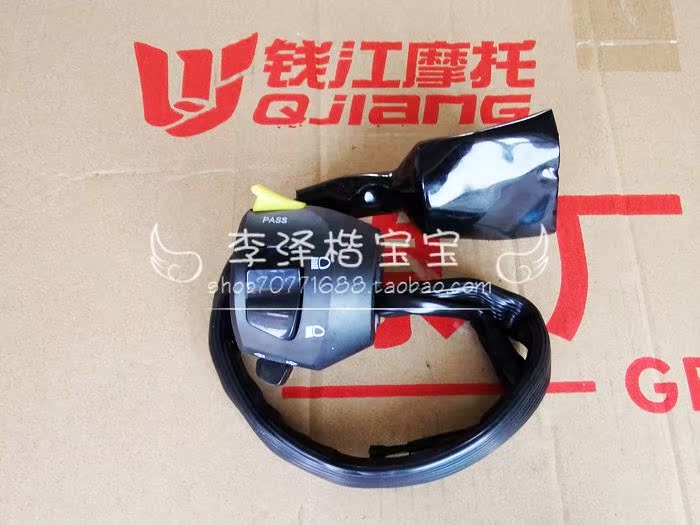 Original factory Little Dragon/ Blue Baolong BJ250-15 About switch The headlamps Horn switch start-upin the Motorcycle/Equipment/Fitting , Others Motorcycle Accessories category - from Buy2taobao.com to provide professional Taobao agent buy service